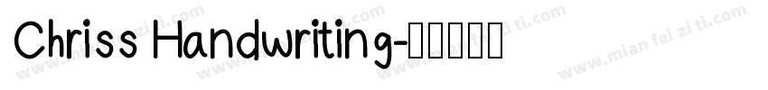 Chriss Handwriting字体转换